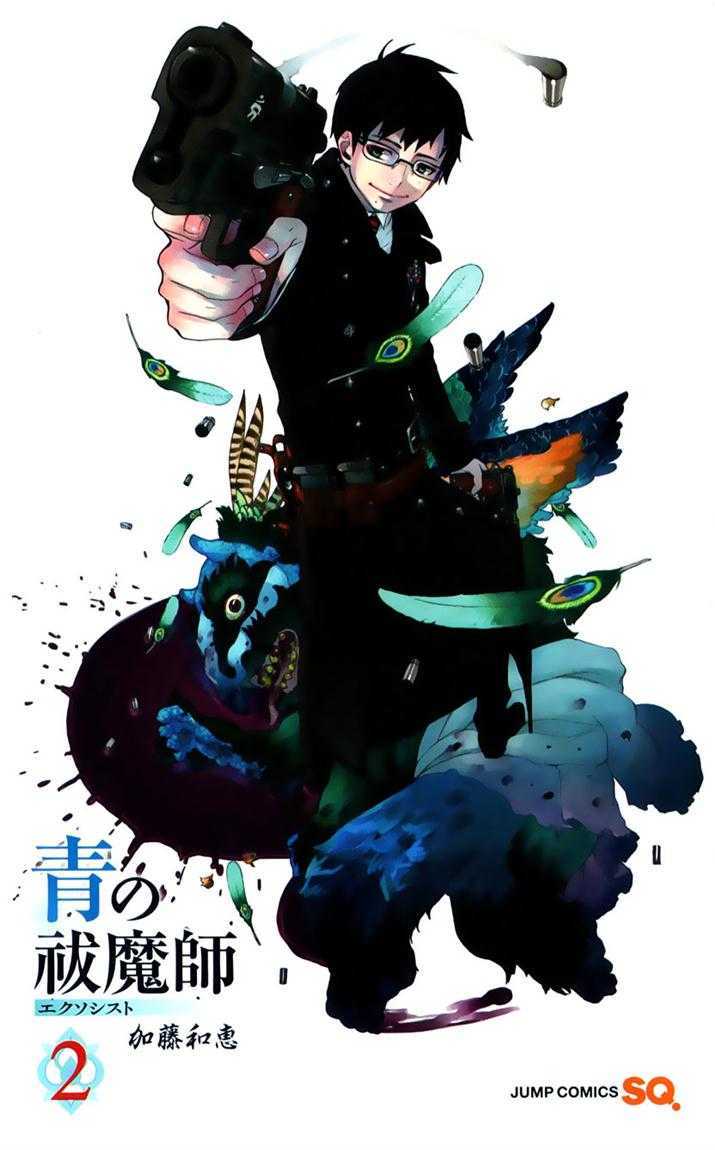 Ao no Exorcist Chapter 4