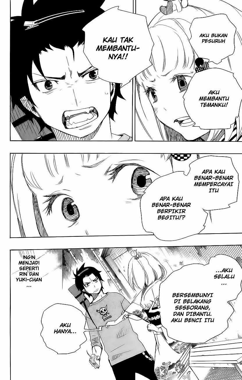 Ao no Exorcist Chapter 5