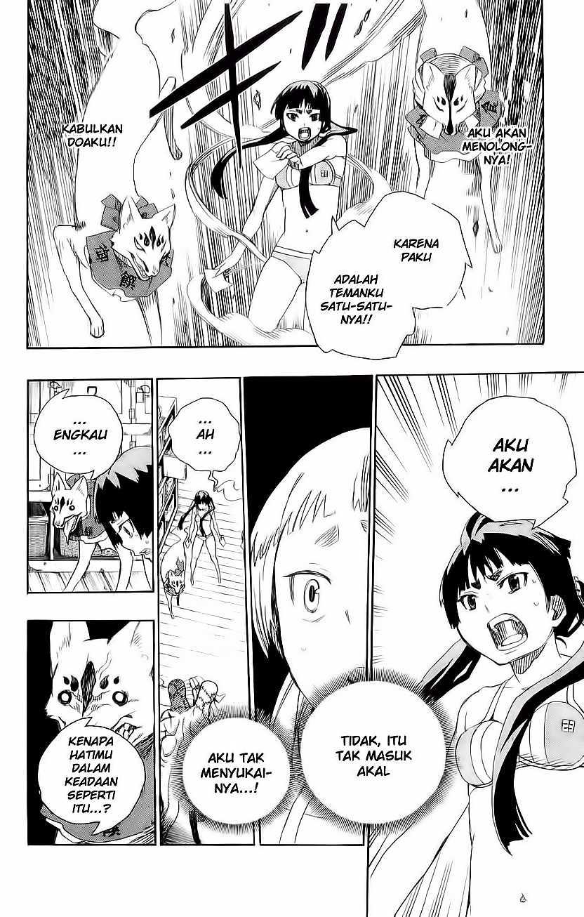 Ao no Exorcist Chapter 5