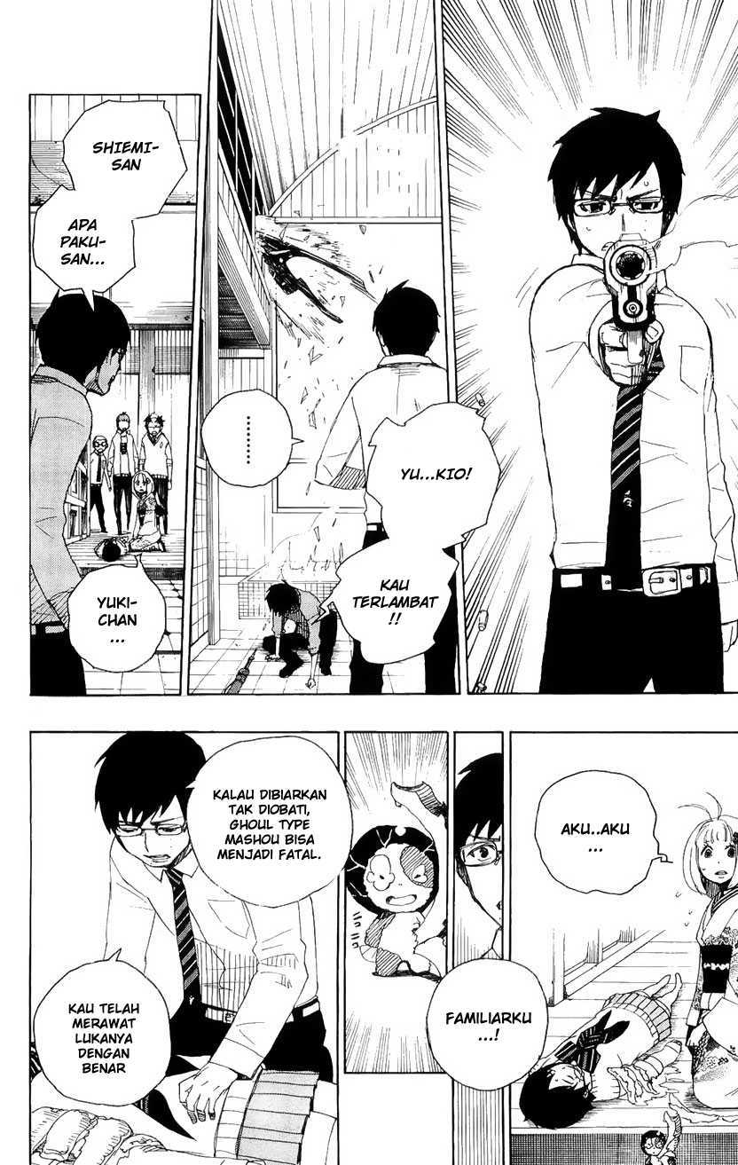 Ao no Exorcist Chapter 5