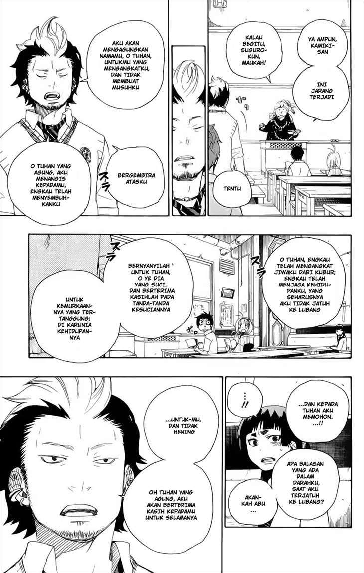 Ao no Exorcist Chapter 6