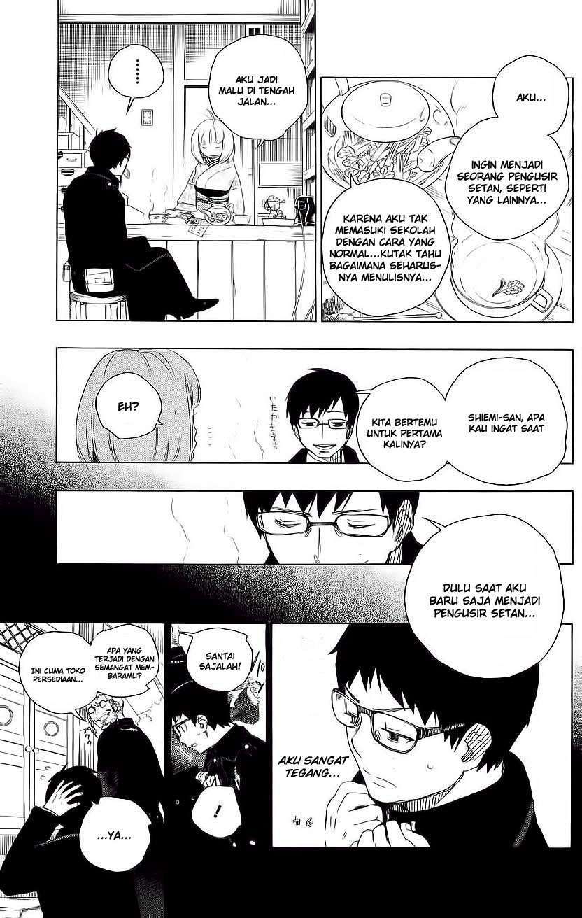 Ao no Exorcist Chapter 7