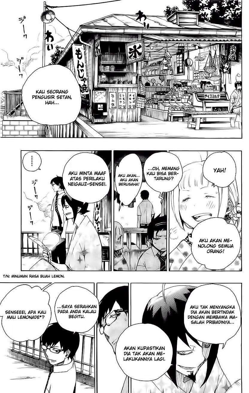 Ao no Exorcist Chapter 7