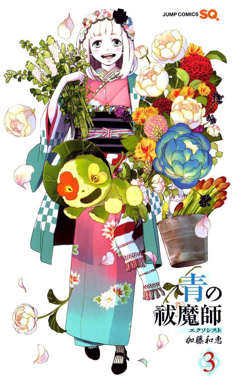 Ao no Exorcist Chapter 8