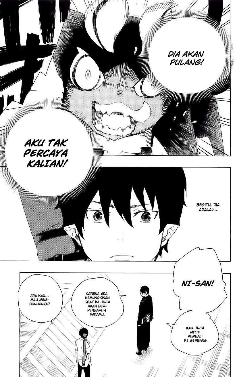 Ao no Exorcist Chapter 8
