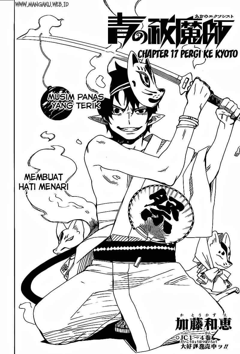Ao no Exorcist Chapter 17