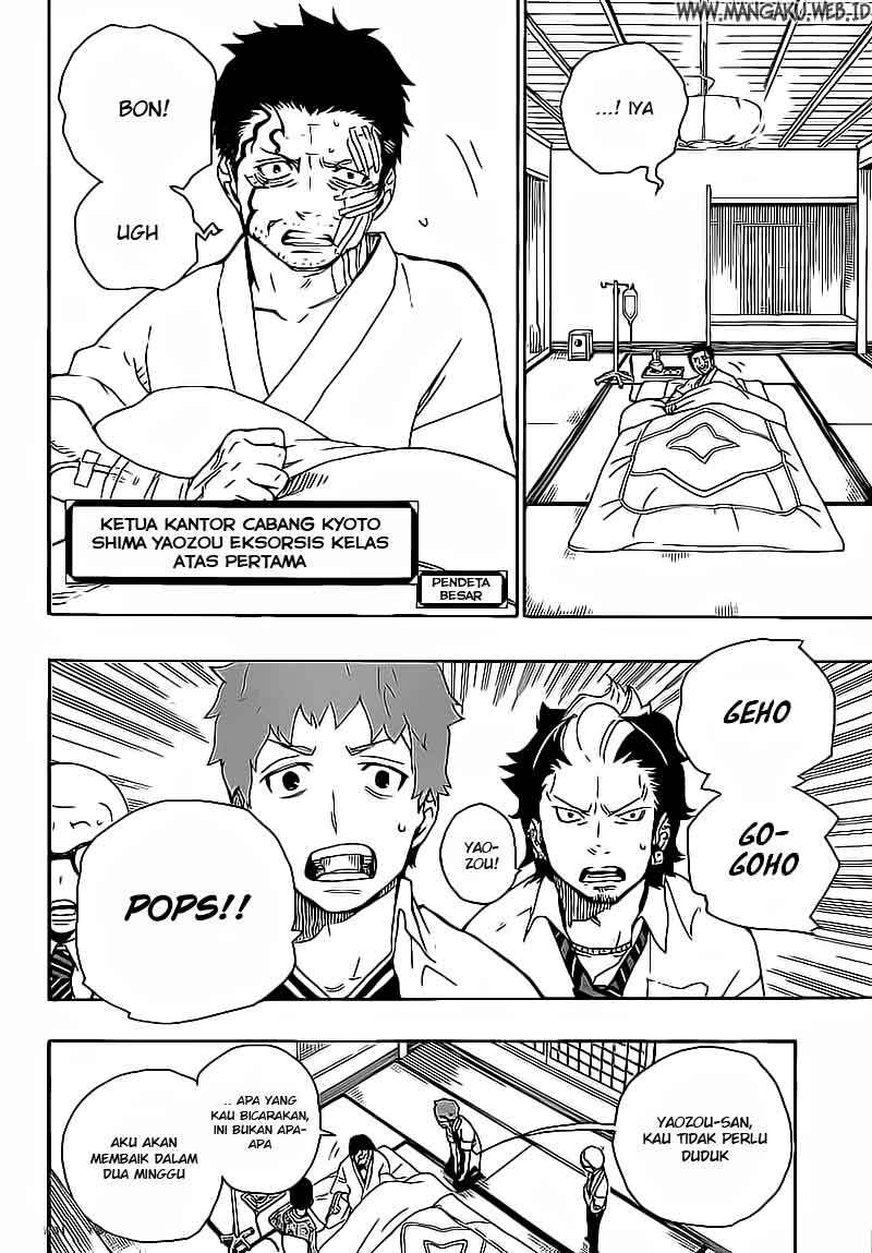Ao no Exorcist Chapter 18