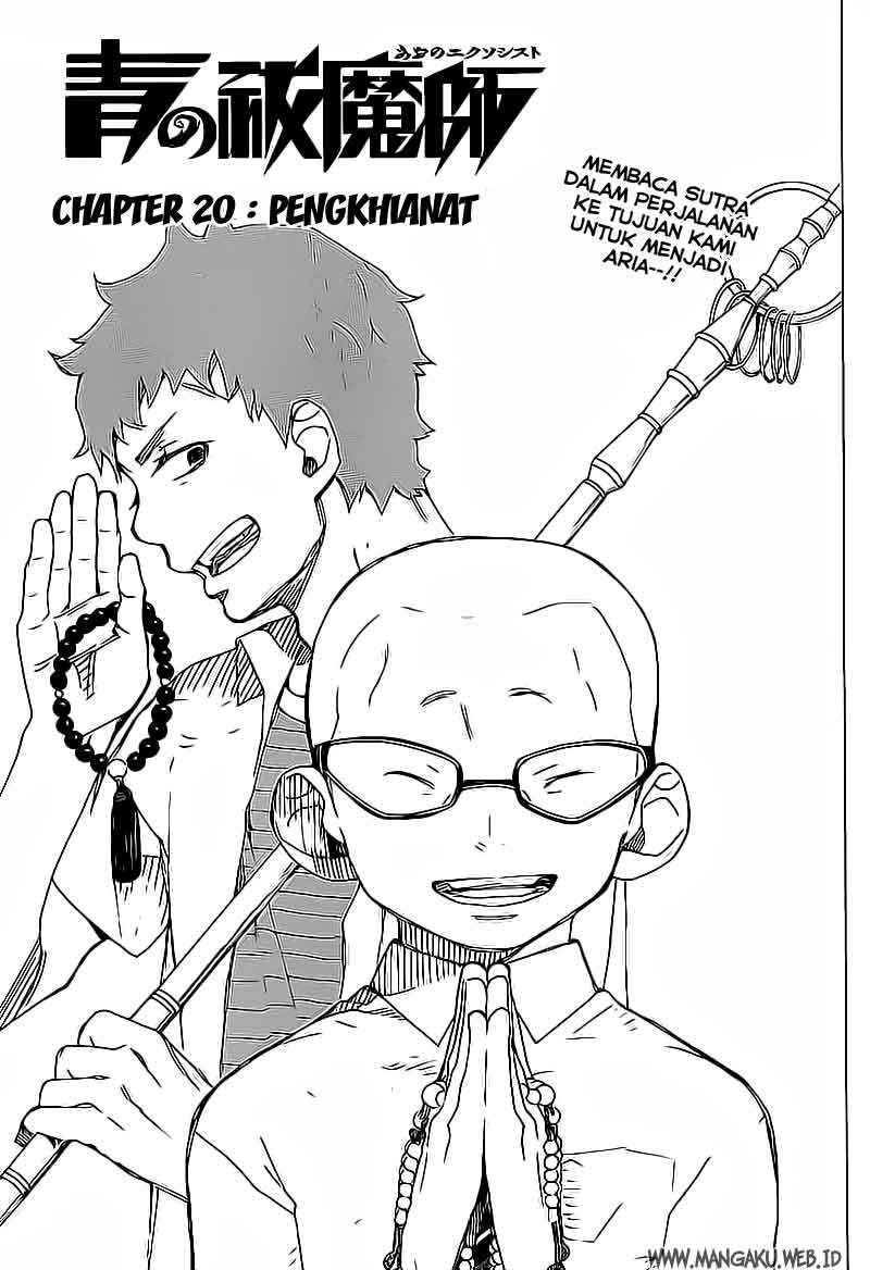 Ao no Exorcist Chapter 20