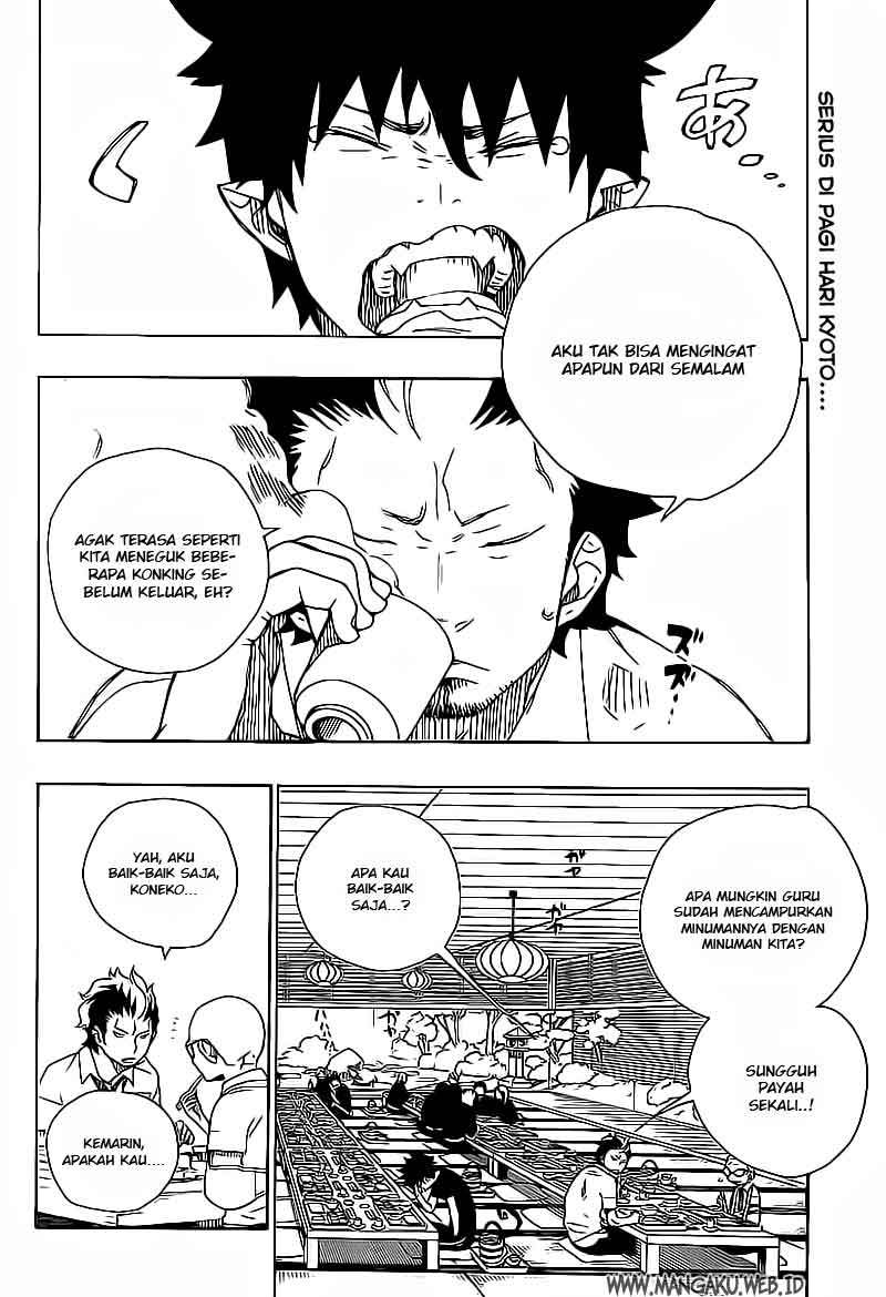 Ao no Exorcist Chapter 20