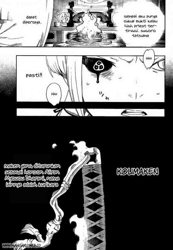 Ao no Exorcist Chapter 24