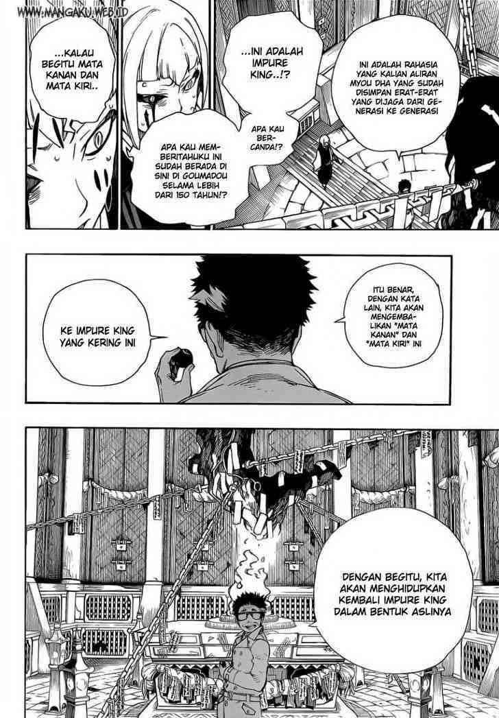 Ao no Exorcist Chapter 24