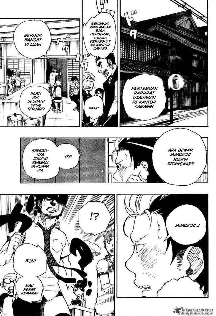 Ao no Exorcist Chapter 26