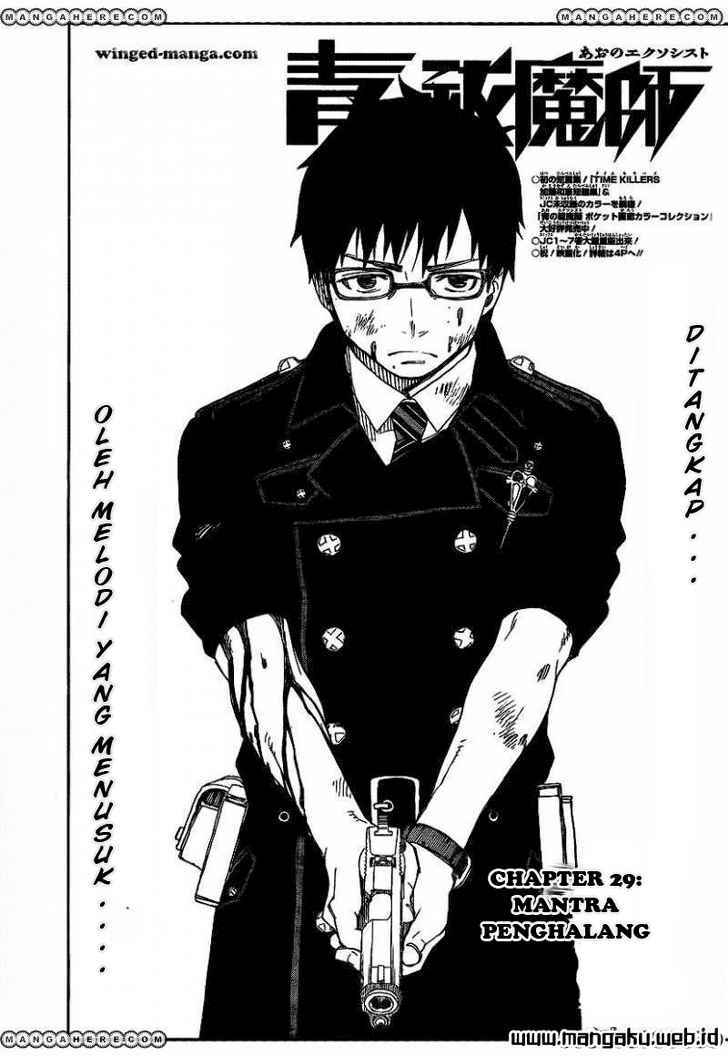Ao no Exorcist Chapter 29