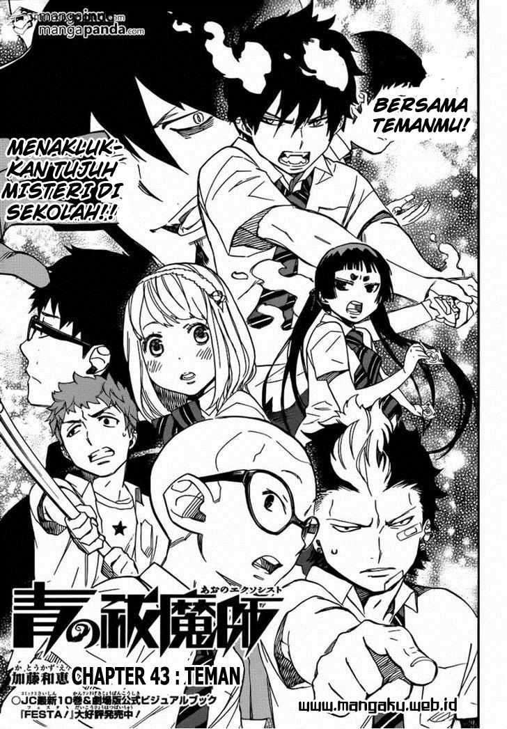 Ao no Exorcist Chapter 43