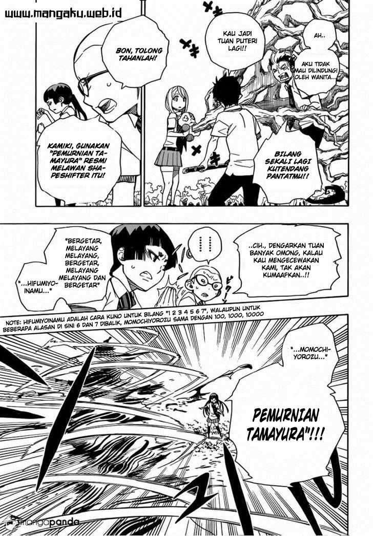 Ao no Exorcist Chapter 43