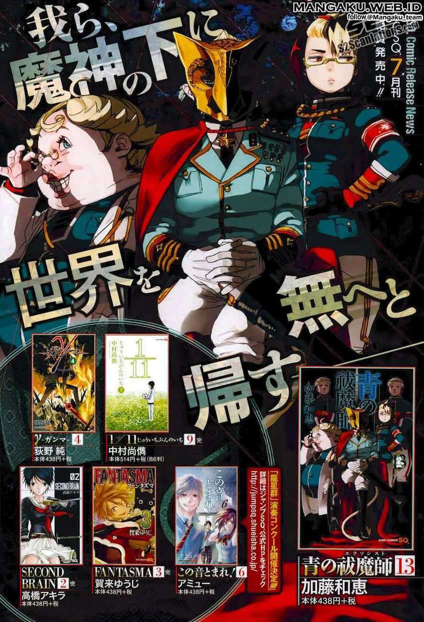 Ao no Exorcist Chapter 58