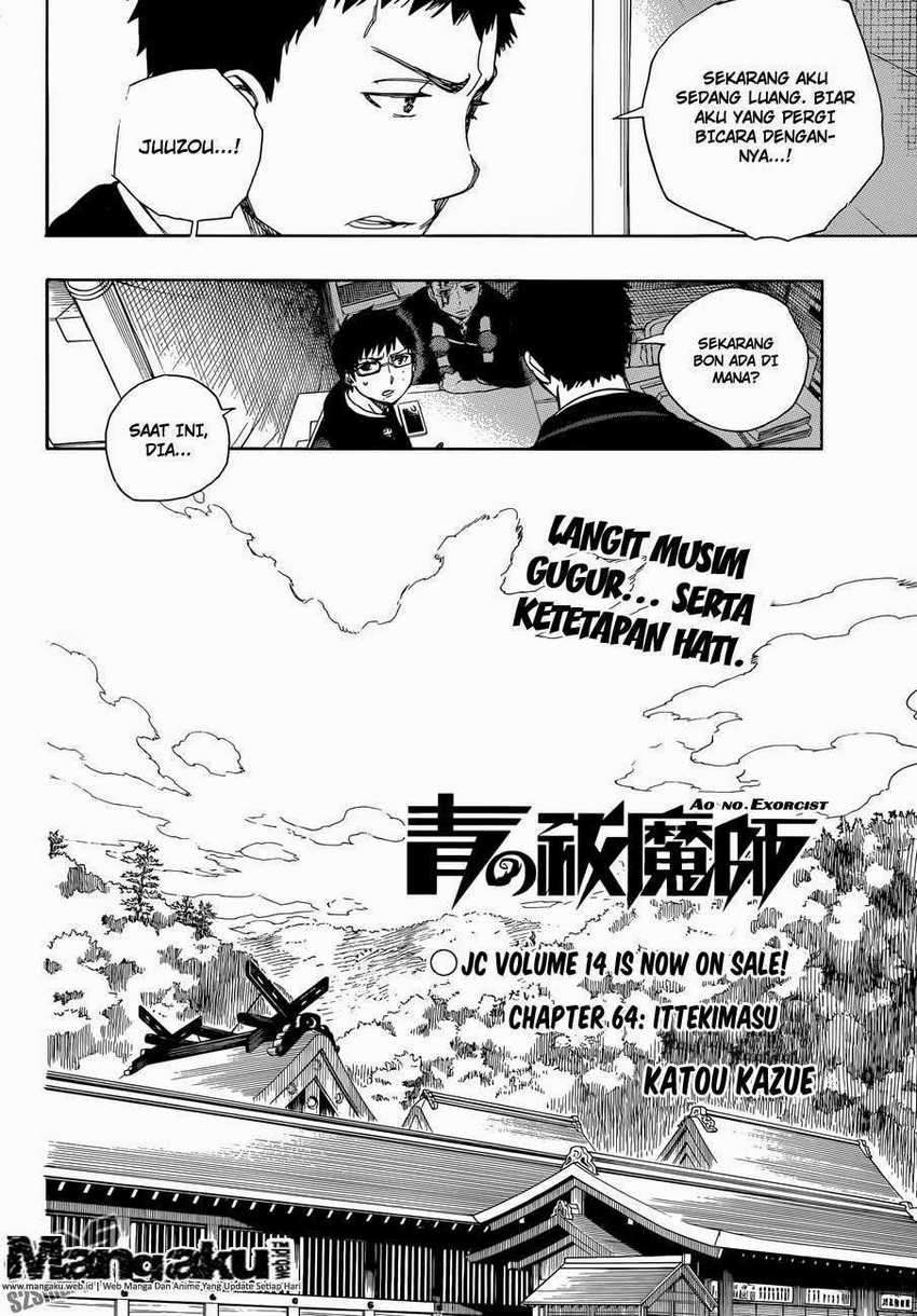 Ao no Exorcist Chapter 64