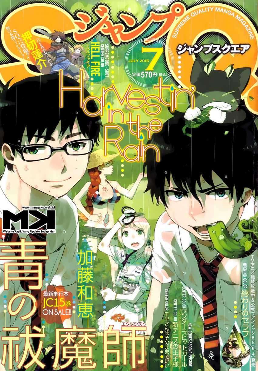 Ao no Exorcist Chapter 68