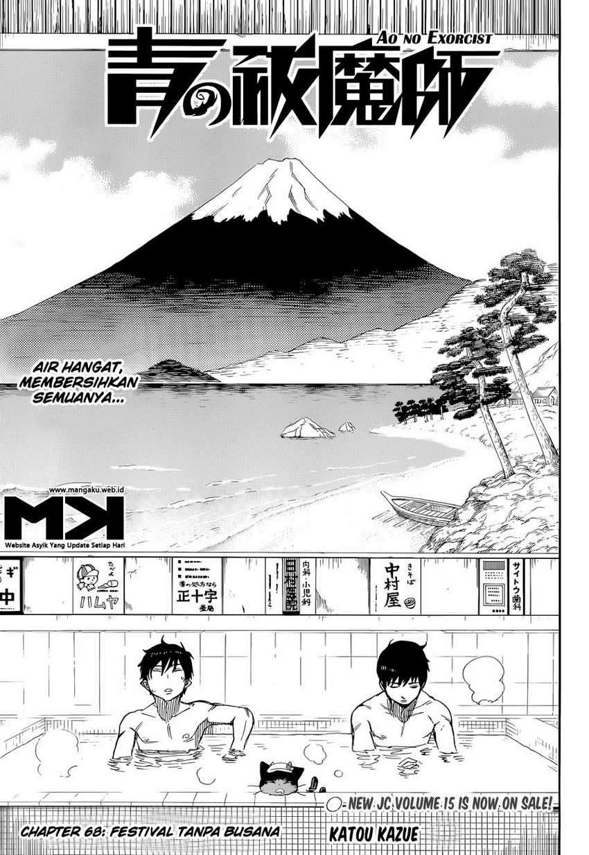 Ao no Exorcist Chapter 68