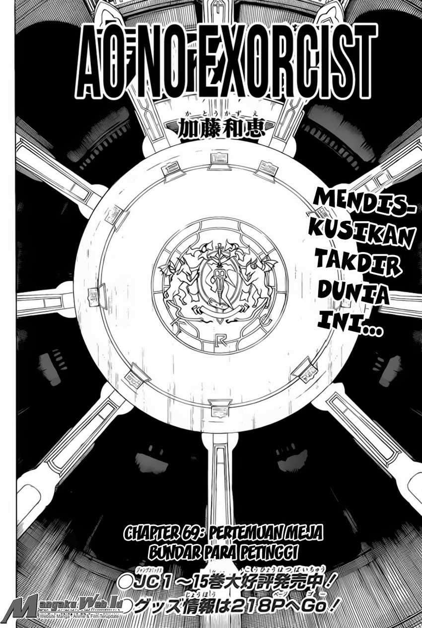 Ao no Exorcist Chapter 69