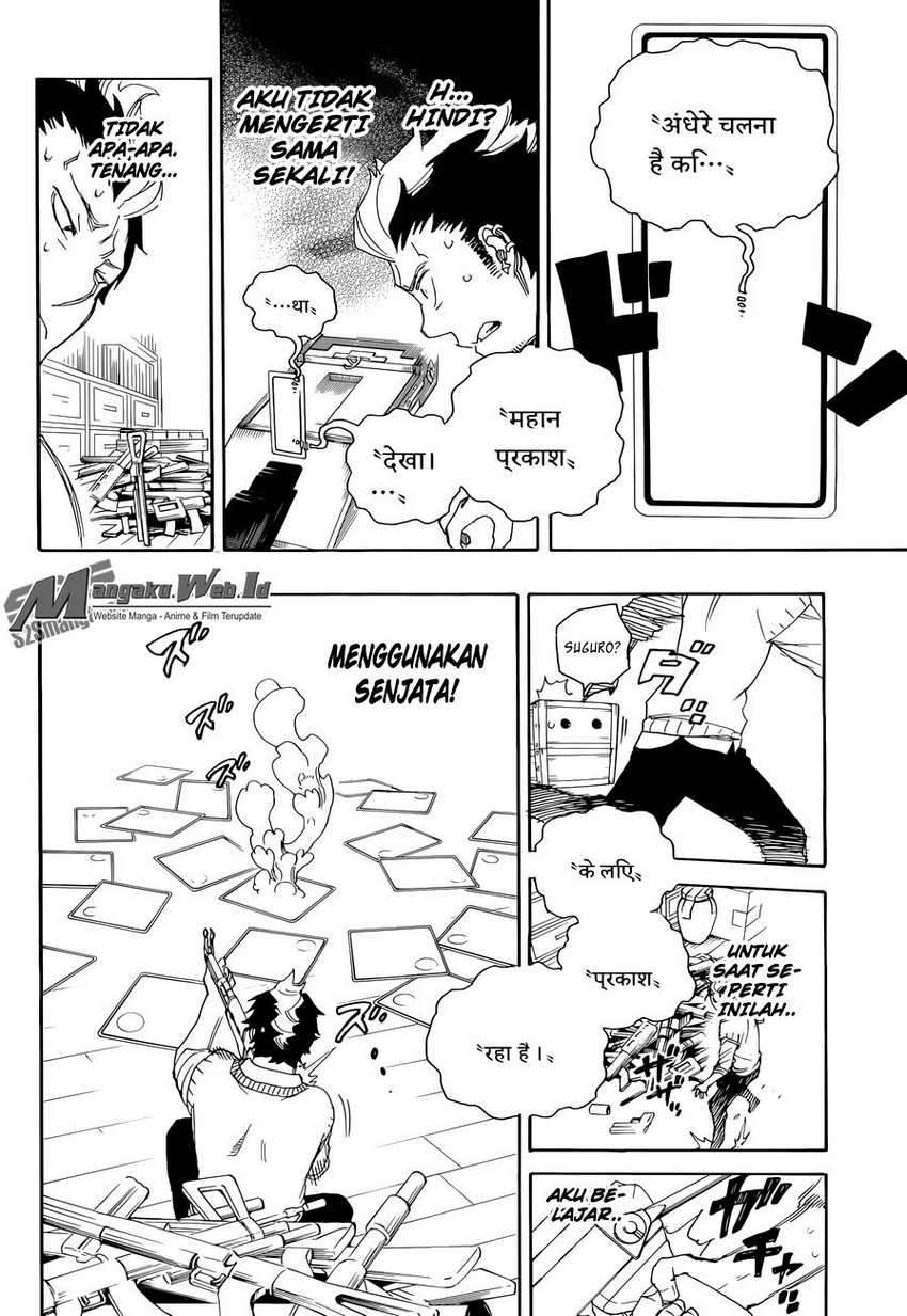 Ao no Exorcist Chapter 71