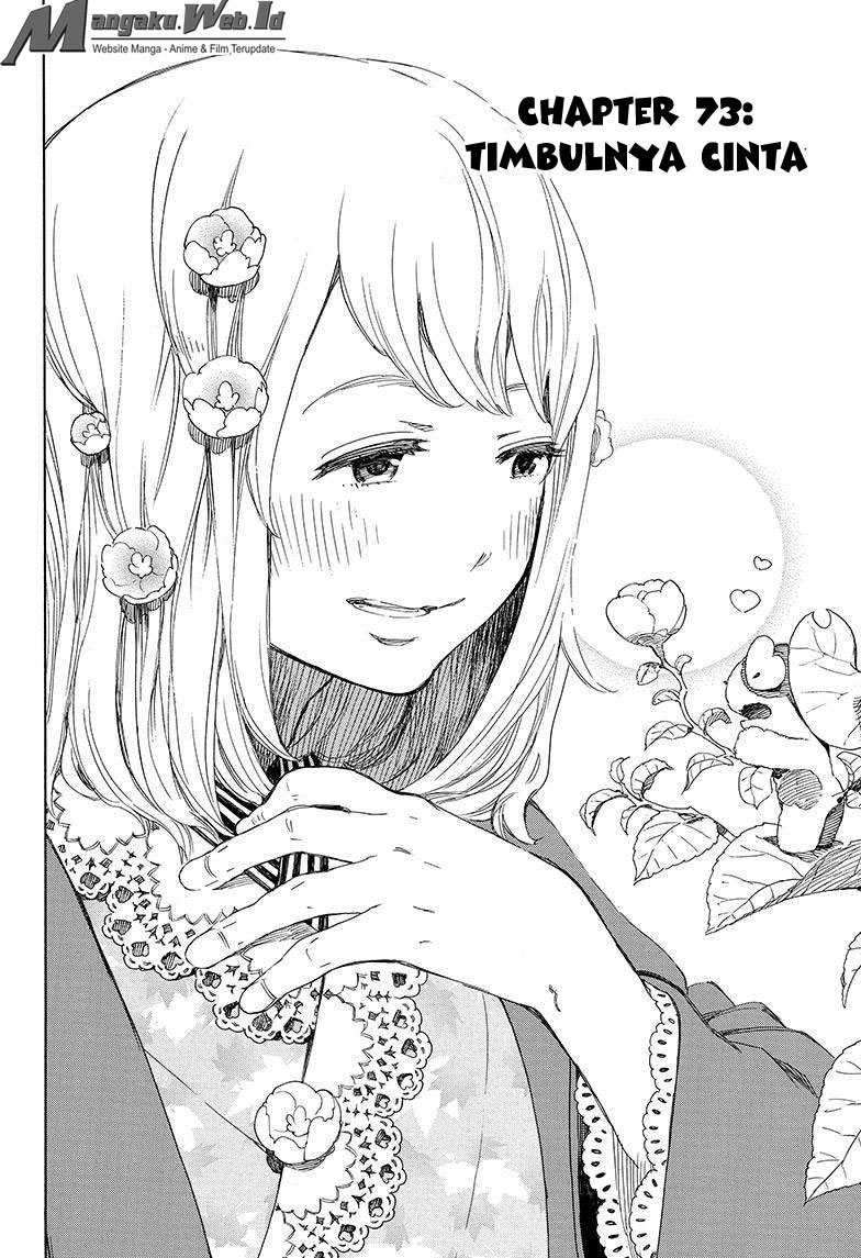 Ao no Exorcist Chapter 73