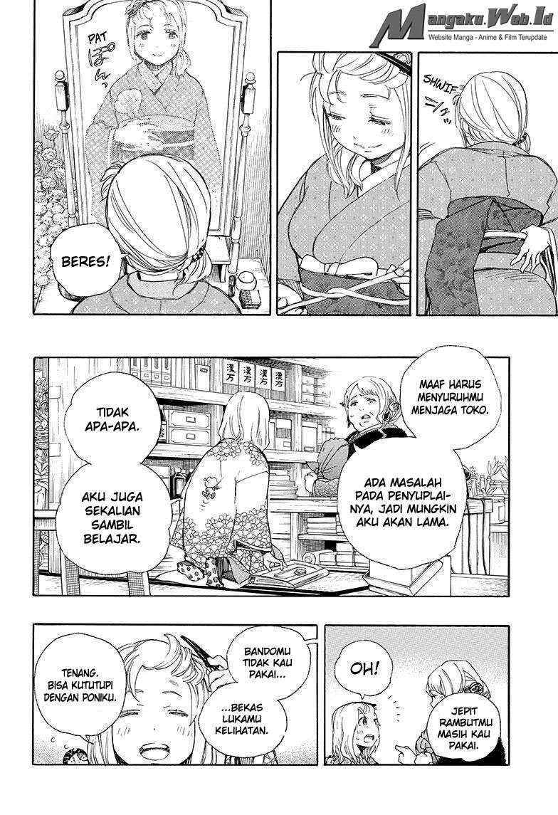 Ao no Exorcist Chapter 73