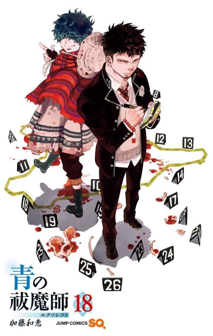 Ao no Exorcist Chapter 79