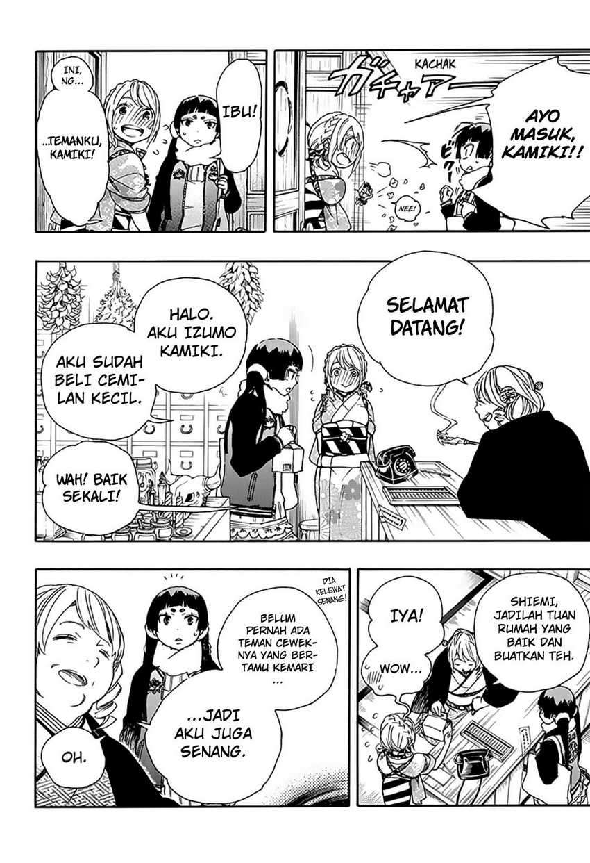 Ao no Exorcist Chapter 82