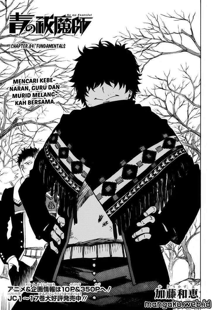 Ao no Exorcist Chapter 84