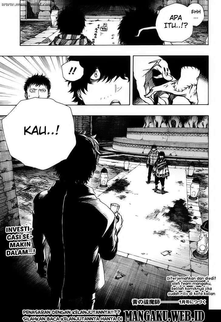Ao no Exorcist Chapter 84