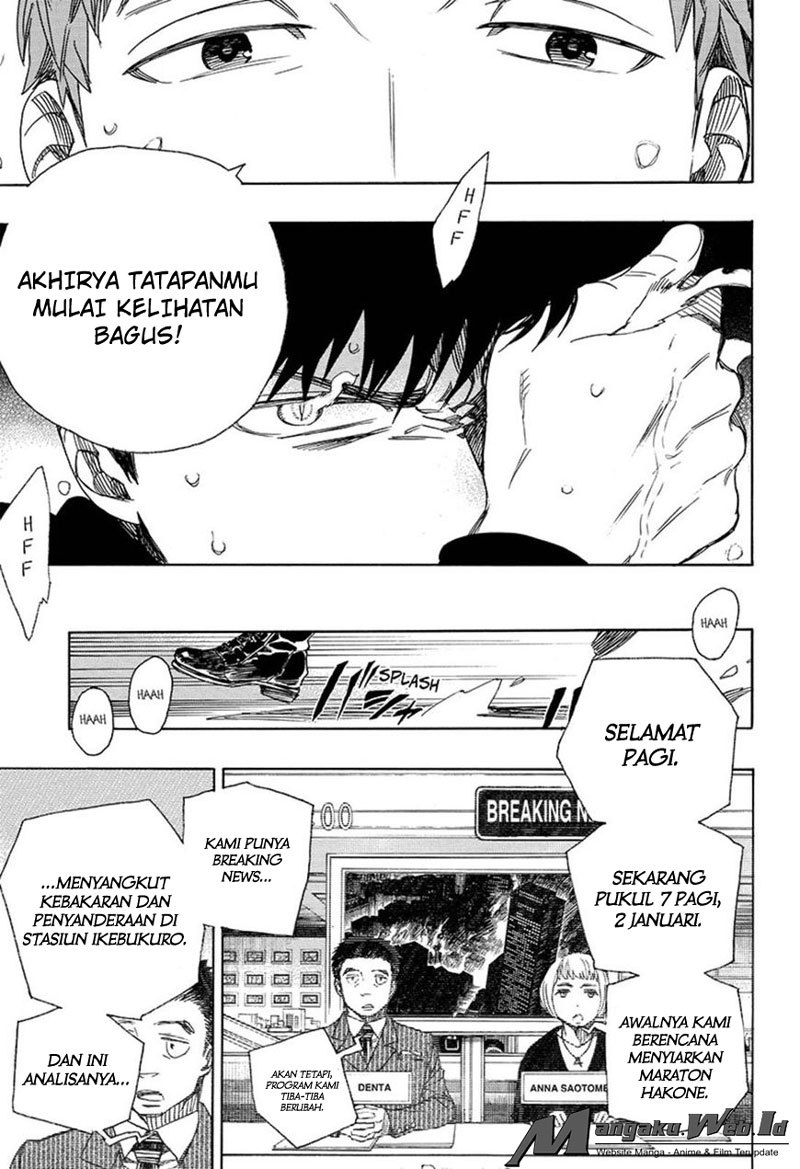 Ao no Exorcist Chapter 93