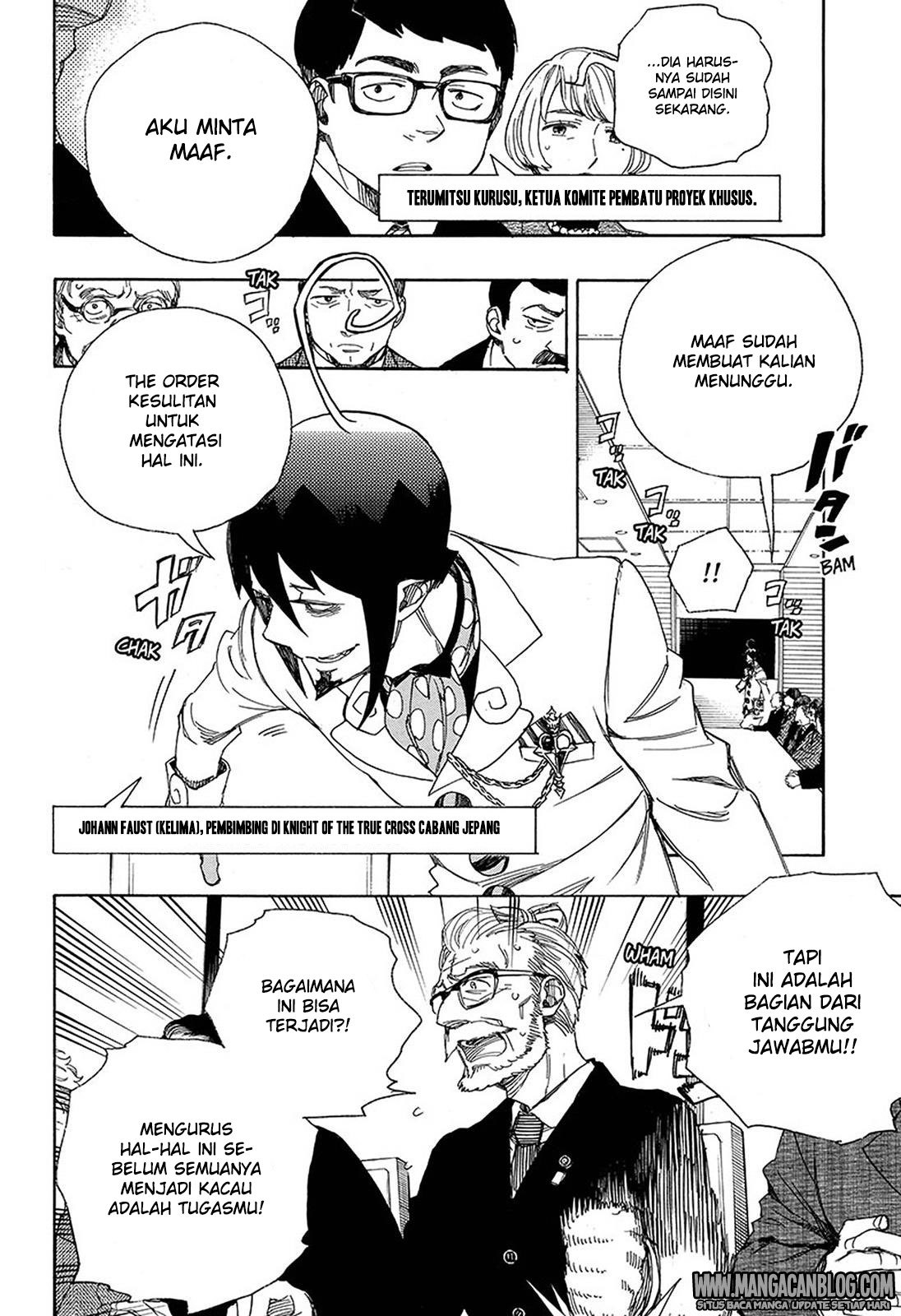 Ao no Exorcist Chapter 94