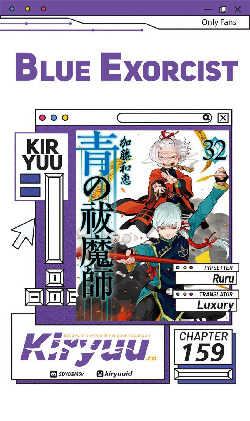 Ao no Exorcist Chapter 159