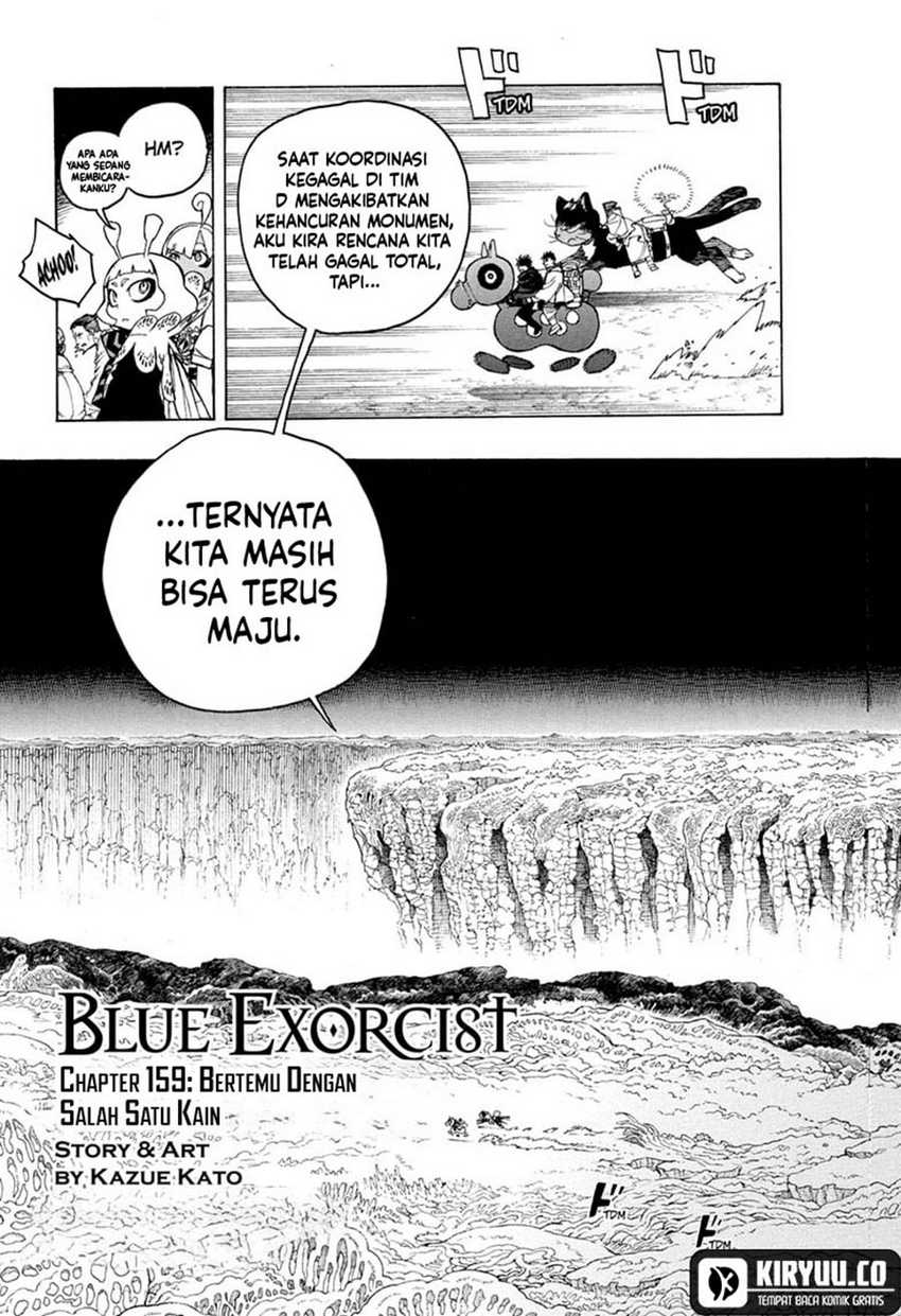 Ao no Exorcist Chapter 159