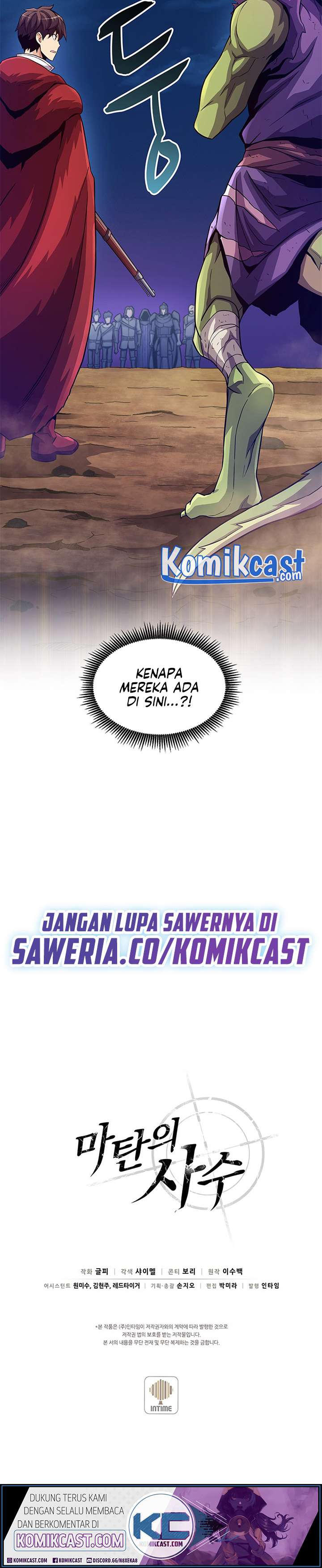 Arcane Sniper Chapter 45