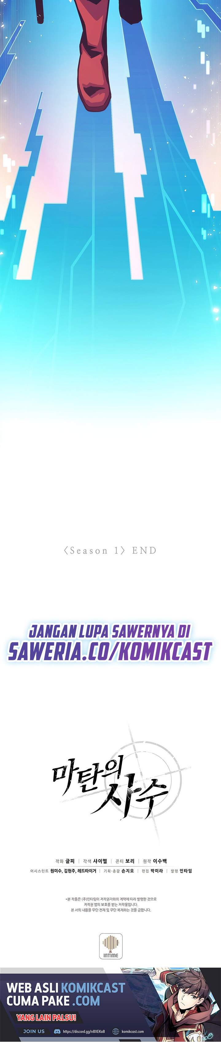 Arcane Sniper Chapter 49
