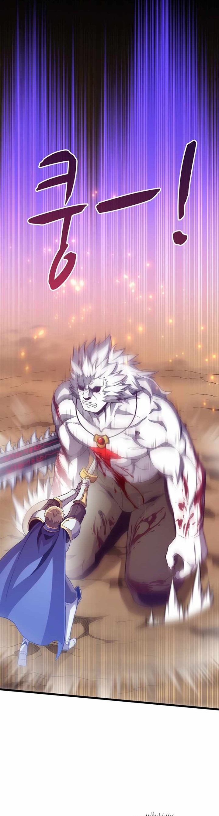 Arcane Sniper Chapter 84