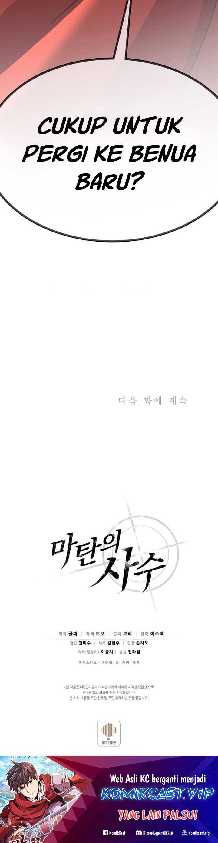 Arcane Sniper Chapter 120