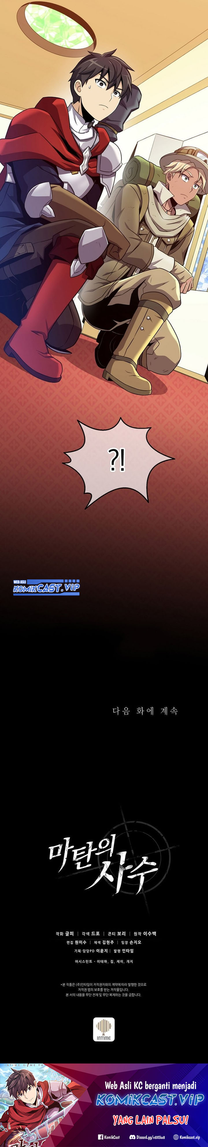 Arcane Sniper Chapter 121