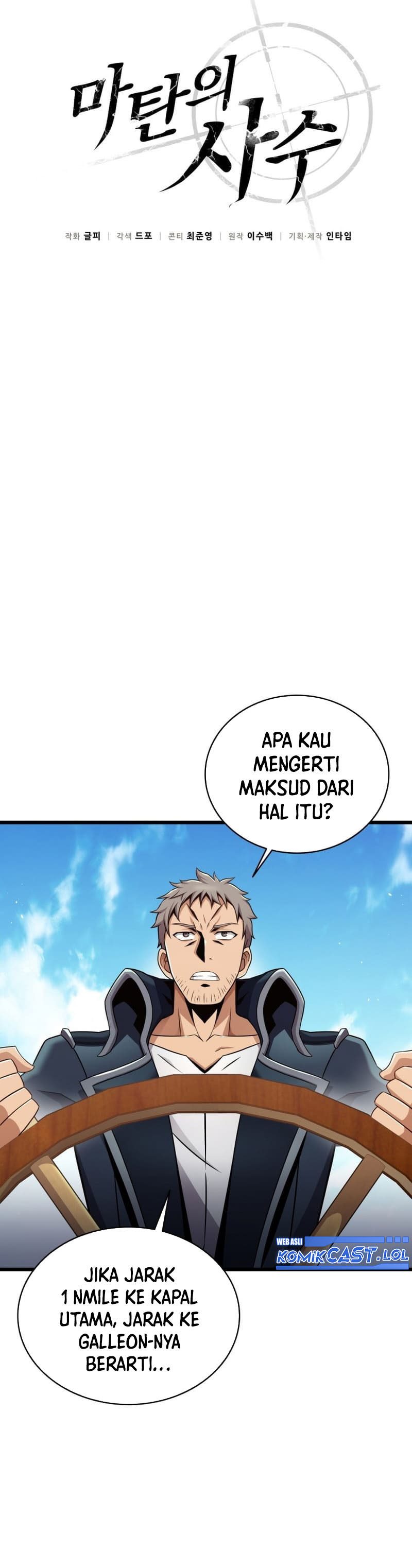 Arcane Sniper Chapter 143