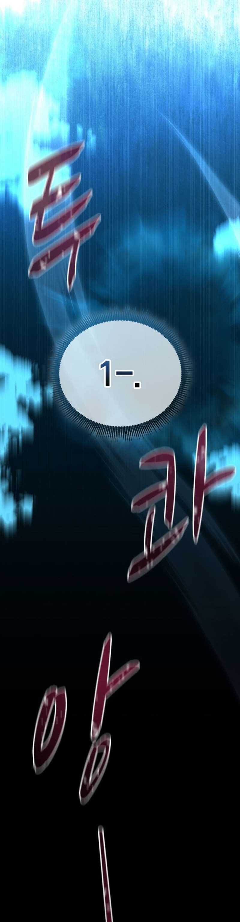 Arcane Sniper Chapter 143
