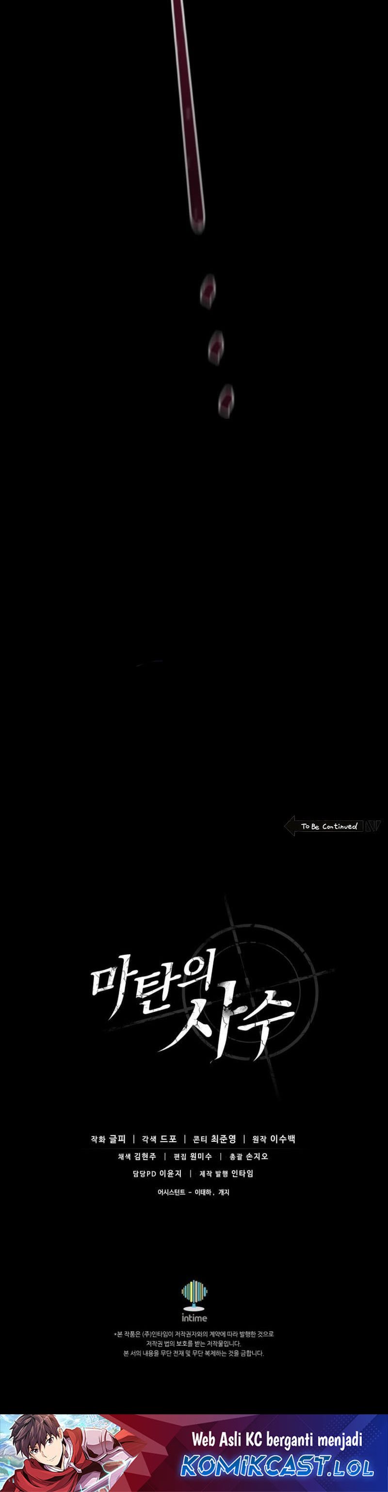 Arcane Sniper Chapter 143