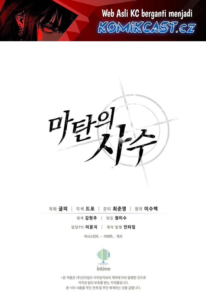 Arcane Sniper Chapter 166
