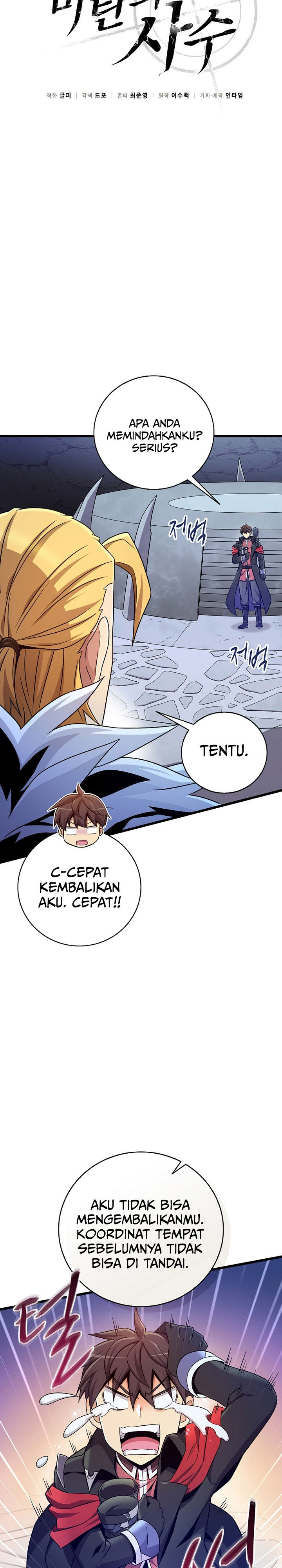 Arcane Sniper Chapter 195
