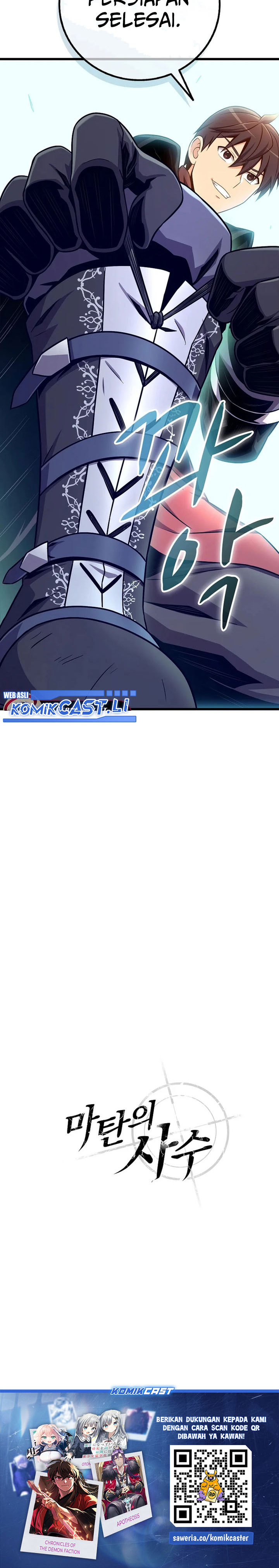 Arcane Sniper Chapter 197