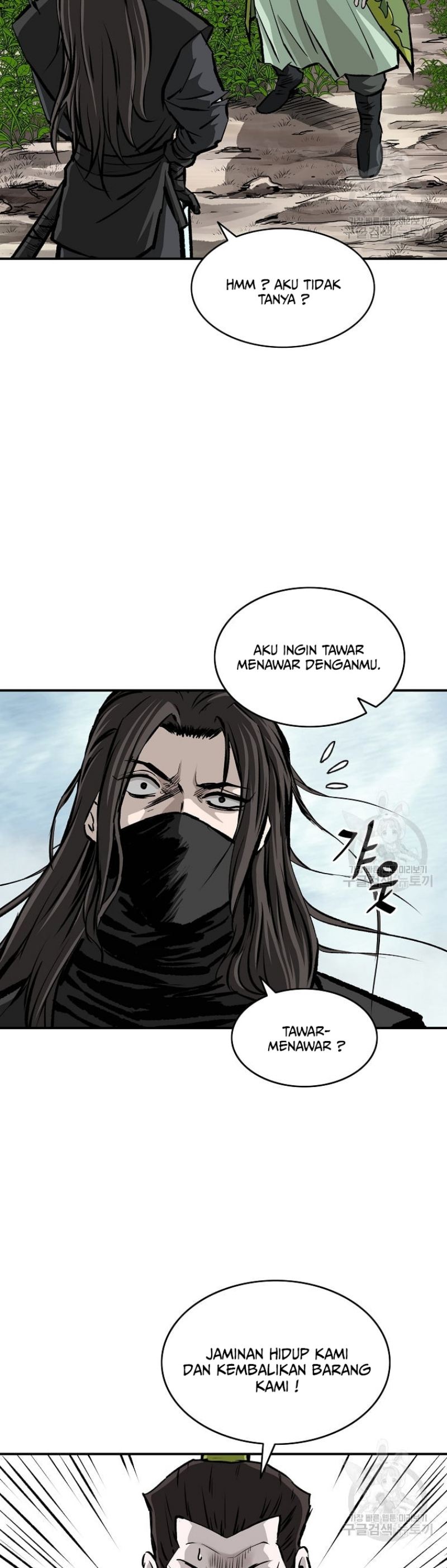 Archer Sword God : Descendants of the Archer Chapter 25