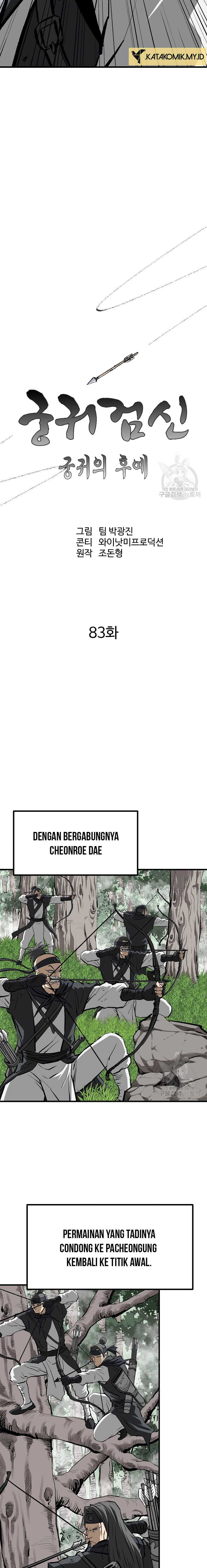 Archer Sword God : Descendants of the Archer Chapter 83