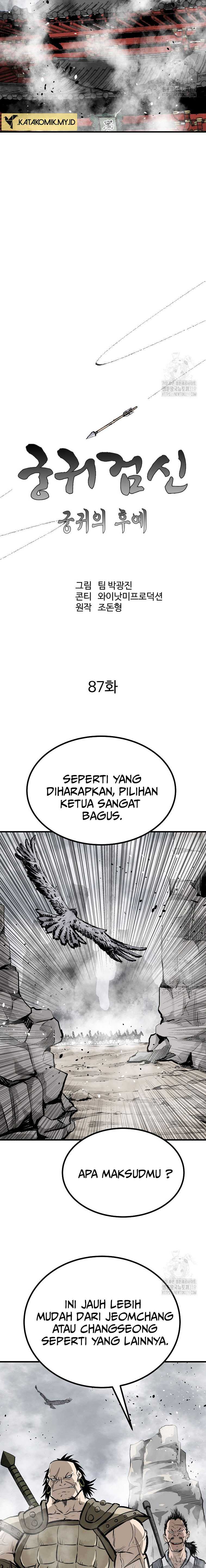 Archer Sword God : Descendants of the Archer Chapter 87