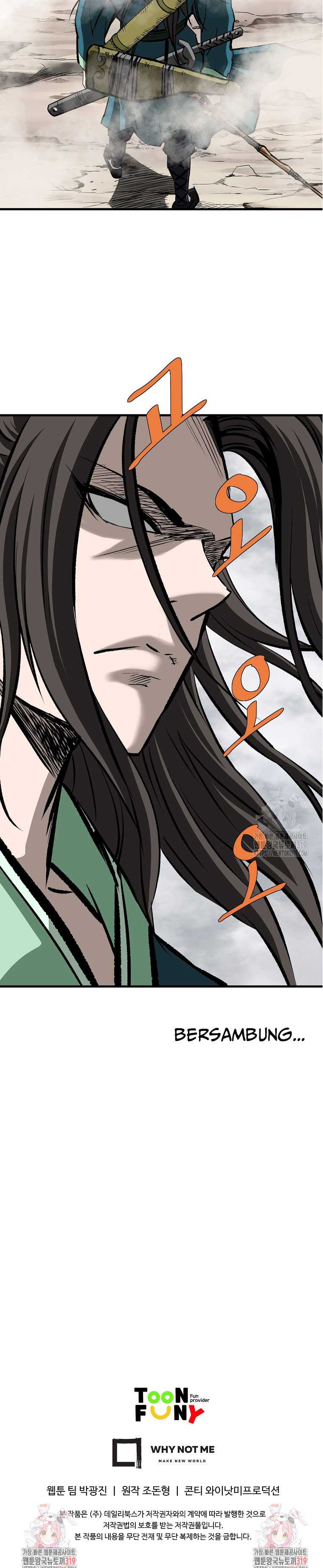 Archer Sword God : Descendants of the Archer Chapter 87